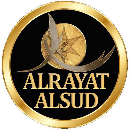 Alrayat Alsud icon