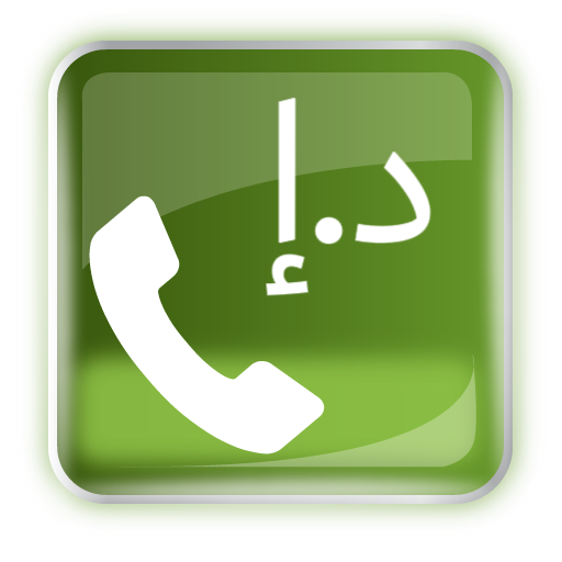 Etisalat Balance Check (UAE) icon
