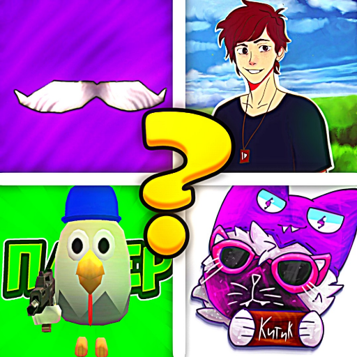 Угадай Ютубера Chicken Gun icon
