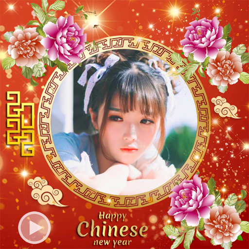 Chinese New Year Video 2022 icon