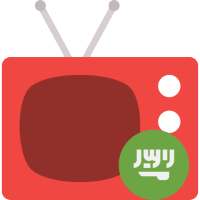 Universal TV التحكم عن بعد