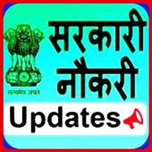 Sarkari Naukri icon
