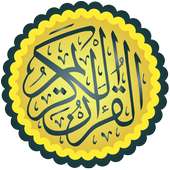 القرآن الكريم كامل بدون نت عبد الباسط عبد الصمد on 9Apps