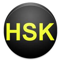 CoBa HSK on 9Apps