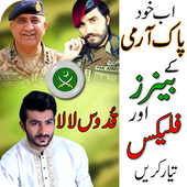 Pak Army Flex Maker Pakistan Army Photo Frames أيقونة