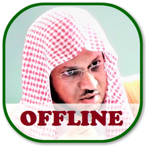 Abdulmohsen Al Qasim Quran MP3 Without Internet icon