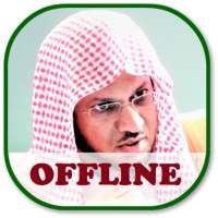 Abdulmohsen Al Qasim Quran MP3 Without Internet