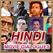 Hindi Movie Dialogues أيقونة