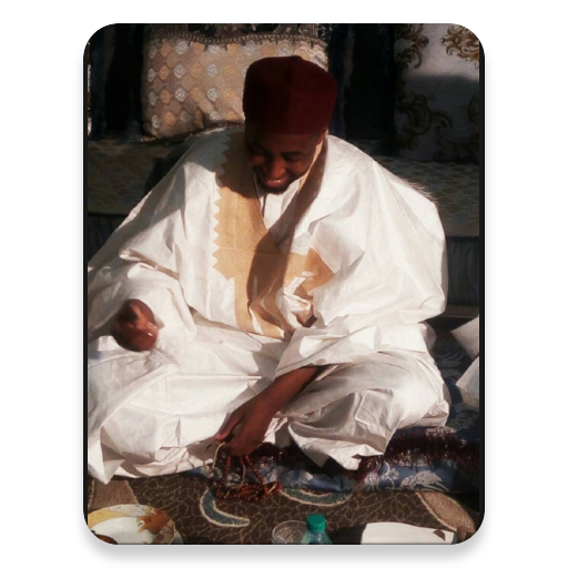 Prof Ibrahim Maqari -  Lectutres 1 icon