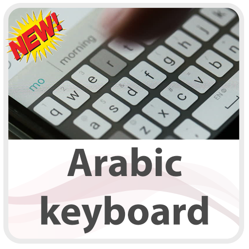 Arabic Keyboard Lite icon