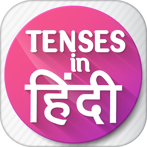 Learn Tense in Hindi with examples and Exercise icon