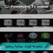 PowerLink TV on 9Apps