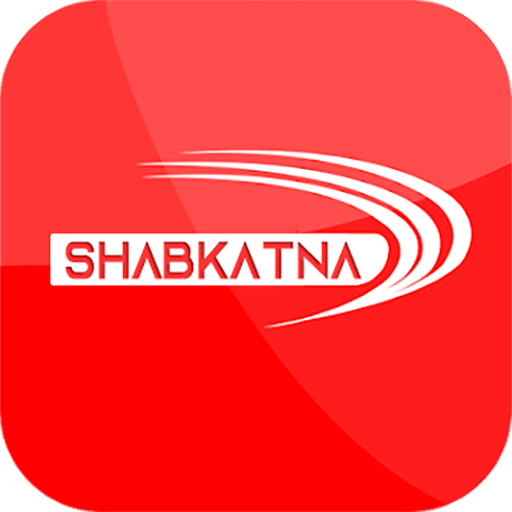 شبكتنا TV icon