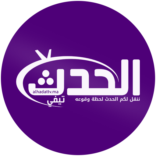 Alhadat TV - الحدث تيفي icon