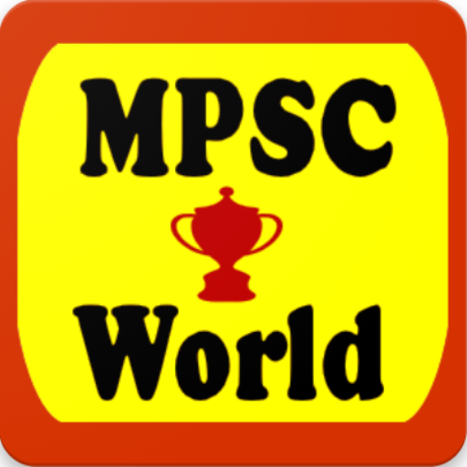 MPSC World - MPSC Guidance icon