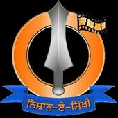 Nishan-e-Sikhi Media Gallery icon