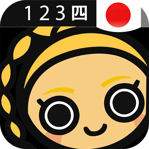 Japanese Numbers &amp; Counting icon