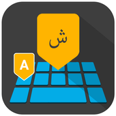 Farsi Keyboard icon