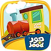 Arabic Letters Train