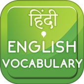 Hindi to English Vocabulary Learn spoken word icon