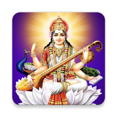 Sarswati All In One icon