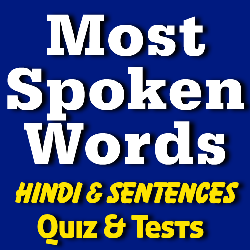 English Spoken Words-Daily Sentence Grammar Quiz icon