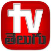 Telugu Christian TV Channels