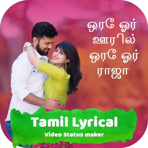 Tamil Lyrical Video Status Maker with My Photo icon