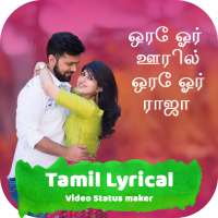 Tamil Lyrical Video Status Maker with My Photo