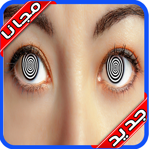 كتاب اعرف قوة عقلك الباطن بدون نت иконка