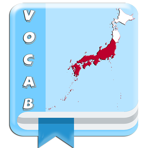 Japanese Vocabulary By Topics (With Pictures) icon