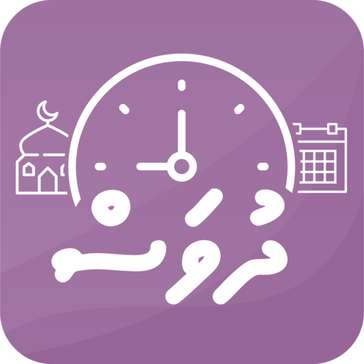 Dhuvas (Dhivehi Time Widget) icon