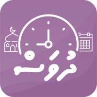 Dhuvas (Dhivehi Time Widget) on 9Apps