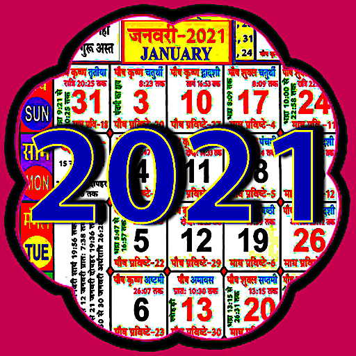 Hindi Calendar 2021 icon