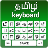 Tamil Keyboard icon