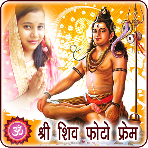 Shiva Photo Frames &amp; DP Maker icon