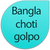 Bangla choti golpo icon