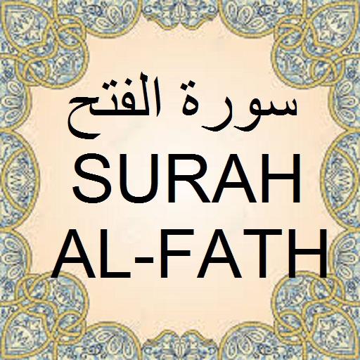 Surah Al-Fath mp3 icon