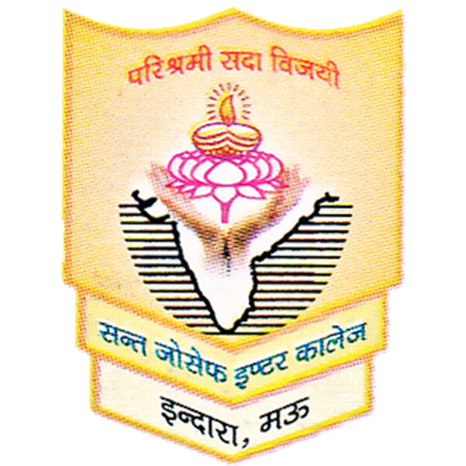 St. Joseph Inter College, Indara, Mau icon