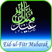 Eid Ul Fitr: Cards &amp; Frames icon