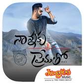 Nannaku Prematho on 9Apps