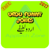 Funny Jokes In Urdu icon