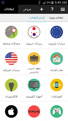 Dirisha دريشه (دريشة الكويت) 7 تصوير الشاشة