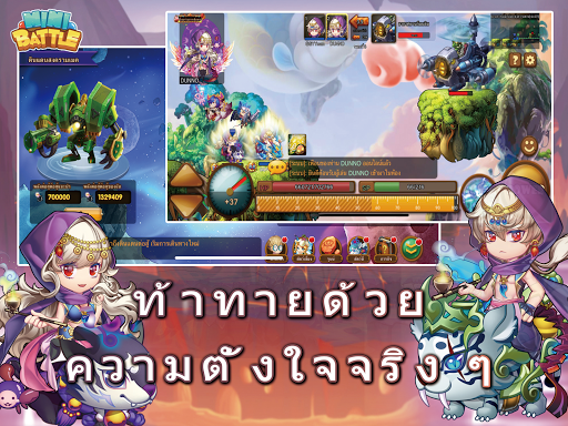 MiniBattle - สงครามขนาดเล็ก screenshot 7