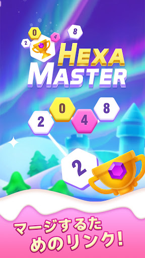 Hexa Master screenshot 1