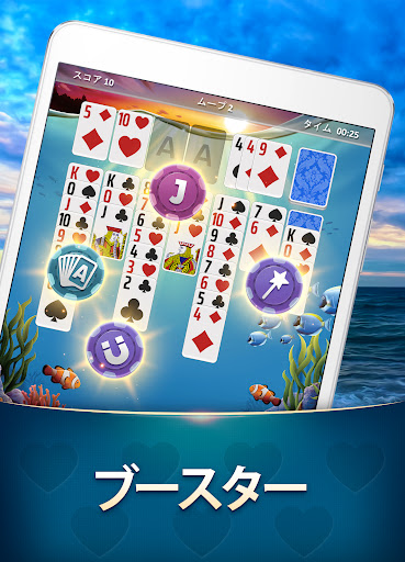 マジックソリティア: カードゲーム screenshot 12