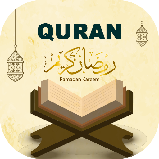 Muslim Quran &amp; Audio Prayers icon