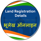 Bhulekh Online : भूलेख आइकन