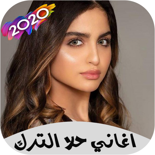 جميع اغاني حلا الترك 2020 بدون انترنت icon