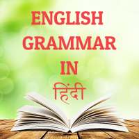 English Grammar in Hindi on 9Apps